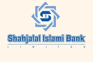 Shahjalal Islami Bank logo